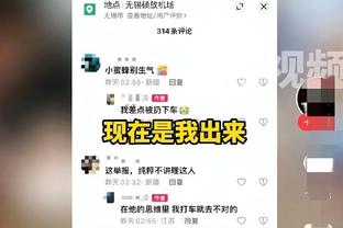 广州球迷联盟：广州球迷未带瓶子入场 运送广州球迷的大巴刚开出